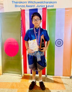 ภาพที่ 17